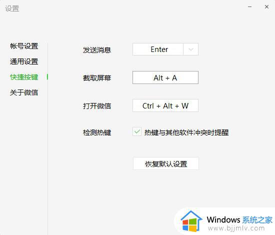 截图快捷键ctrl加什么_电脑截屏的快捷键是什么