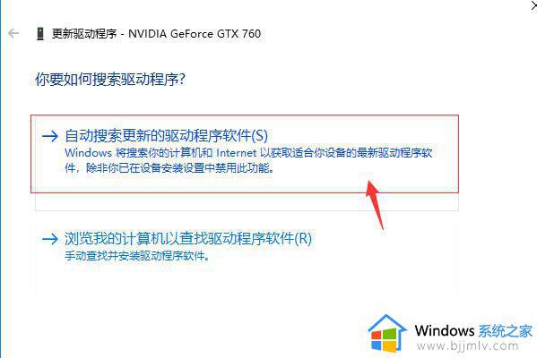 nvidia显卡驱动怎么更新_nvidia驱动更新的两个方法