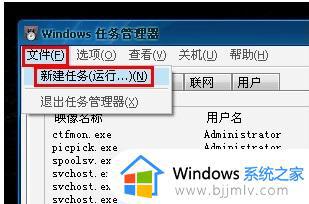 桌面图标不见了怎么恢复win7_win7电脑桌面上的图标不见了如何解决