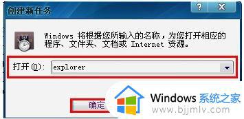 桌面图标不见了怎么恢复win7_win7电脑桌面上的图标不见了如何解决