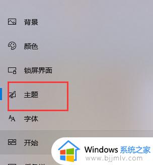 win10桌面回收站不见了怎么办_win10桌面没有回收站如何解决