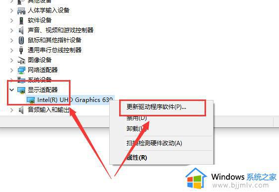 win10待机唤醒后白屏怎么办_win10电脑待机后唤醒白屏如何处理