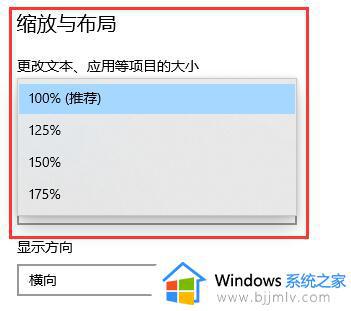 win10任务栏显示不全怎么办_windows10下面任务栏显示不全面如何解决