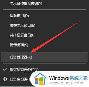 win10任务栏显示不全怎么办_windows10下面任务栏显示不全面如何解决