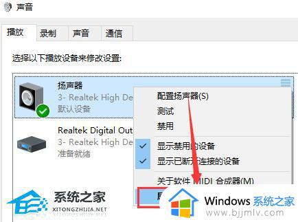 win10声音开到100也很小怎么回事_win10音量开到最大100还是很小如何解决