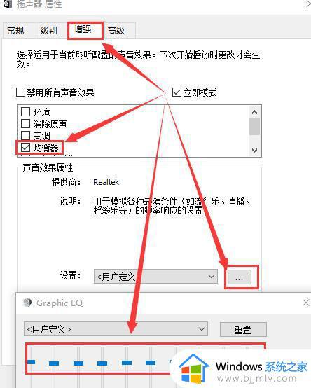 win10声音开到100也很小怎么回事_win10音量开到最大100还是很小如何解决