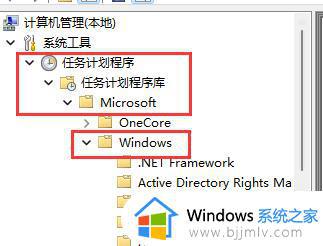 鼠标漂移怎么解决win11_win11电脑鼠标总是自动漂移的解决教程