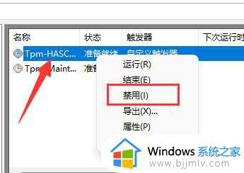 鼠标漂移怎么解决win11_win11电脑鼠标总是自动漂移的解决教程