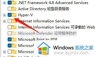 win11怎么开启hyper_win11系统hyper-v在哪里打开