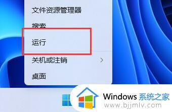 win11鼠标一直转圈圈怎么回事_win11鼠标总是转圈圈如何修复