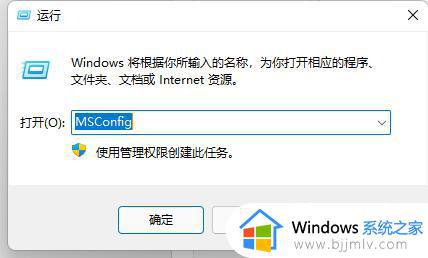 win11鼠标一直转圈圈怎么回事_win11鼠标总是转圈圈如何修复