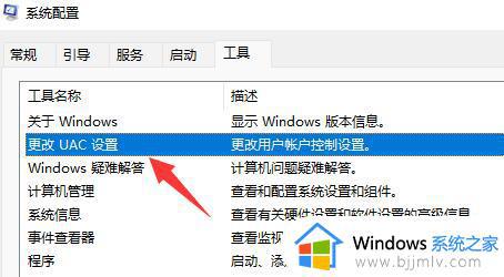 win11鼠标一直转圈圈怎么回事_win11鼠标总是转圈圈如何修复