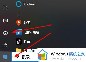 win10相机麦克风权限被关闭怎么办 win10相机麦克风权限被关闭如何开启