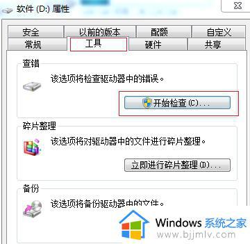 电脑老是死机卡住不动win10怎么办_win10电脑经常死机是什么原因