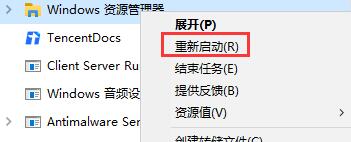 win10死机鼠标能动为什么_windows10死机鼠标能动如何解决