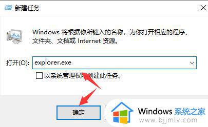 win10死机鼠标能动为什么_windows10死机鼠标能动如何解决