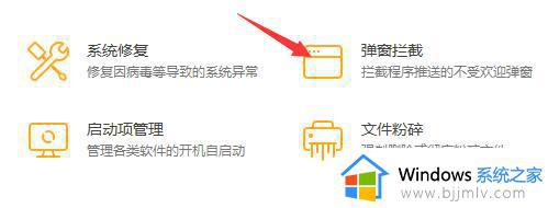 win11玩射击游戏老是弹鼠标怎么办_win11玩游戏鼠标总是跳出来解决方法