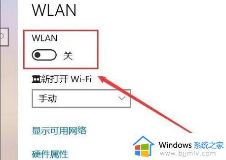 华硕笔记本电脑如何连接网络wifi_华硕笔记本电脑怎么连接wifi上网