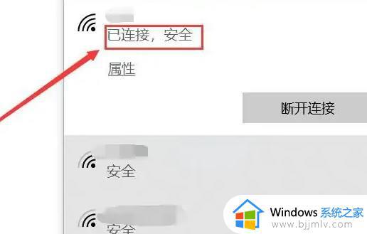 华硕笔记本电脑如何连接网络wifi_华硕笔记本电脑怎么连接wifi上网