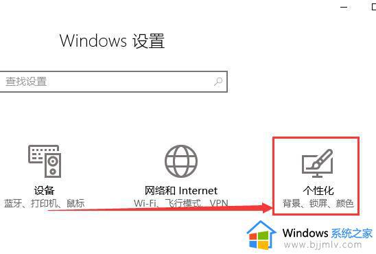 win10电源图标不见了怎么恢复_win10任务栏电源图标不见了如何解决