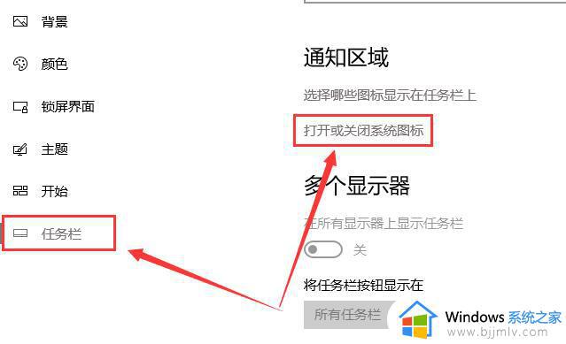 win10电源图标不见了怎么恢复_win10任务栏电源图标不见了如何解决