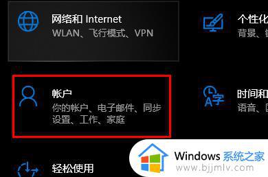 华硕电脑怎么设置开机密码_华硕笔记本电脑如何设置开机密码