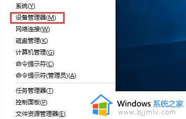 u盘驱动异常怎么修复win10_win10无法读取u盘显示驱动异常如何解决