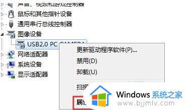 u盘驱动异常怎么修复win10_win10无法读取u盘显示驱动异常如何解决