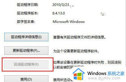 u盘驱动异常怎么修复win10_win10无法读取u盘显示驱动异常如何解决