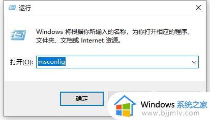 cpu使用率100怎么办win10_win10电脑cpu使用率100的解决教程