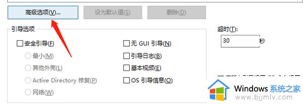 cpu使用率100怎么办win10_win10电脑cpu使用率100的解决教程