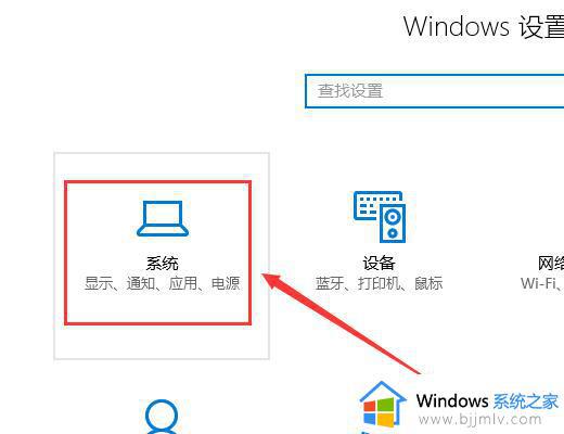 win10投影到此电脑怎么使用_手机怎么投影到win10电脑屏幕上