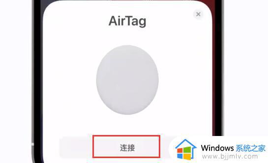 airtag怎么用_airtag的使用方法