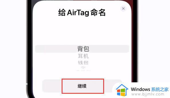 airtag怎么用_airtag的使用方法