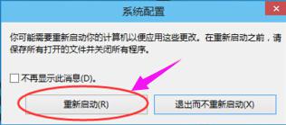 win10怎么进去安全系统_win10开机怎么进去安全系统