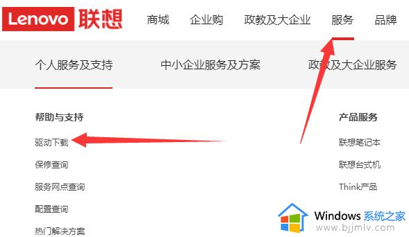 声卡驱动怎么下载 声卡驱动在哪下载好