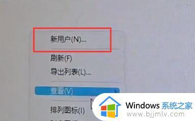 地平线5win11闪退怎么办_win11地平线5启动后闪退修复方法