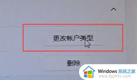 win11玩地平线5闪退怎么回事_win11地平线5闪退解决方法