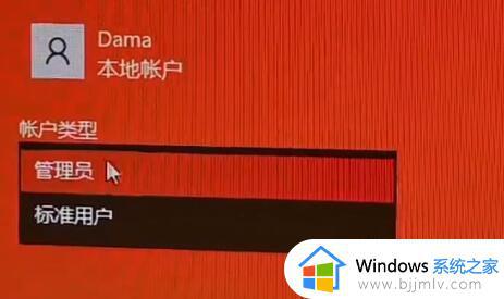 地平线5win11闪退怎么办_win11地平线5启动后闪退修复方法