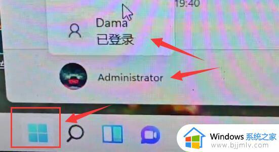 win11地平线5刚进去就闪退怎么办_win11地平线5老是闪退处理方法