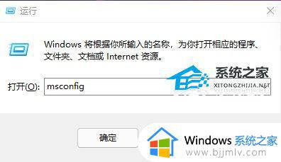 win11玩地平线5闪退怎么回事_win11地平线5闪退解决方法