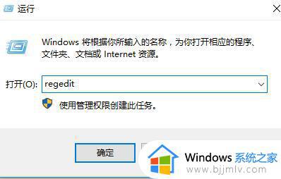 win10右键没有新建选项为什么_win10右键无新建选项的解决方法