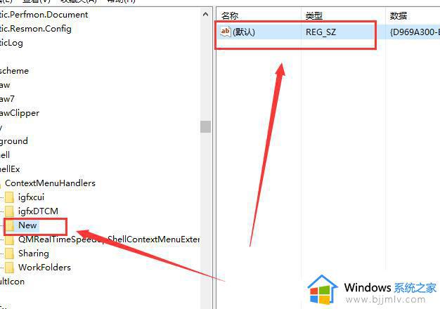 win10右键没有新建选项为什么_win10右键无新建选项的解决方法