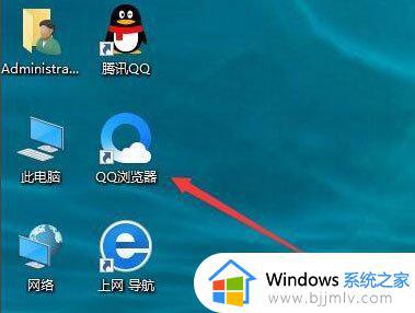 桌面图标有阴影怎么去掉win10_win10如何去掉桌面图标阴影