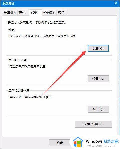 桌面图标有阴影怎么去掉win10_win10如何去掉桌面图标阴影