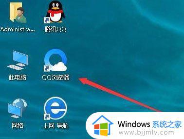 win10桌面图标文字有阴影怎么去掉_win10桌面图标字体有阴影去掉方法