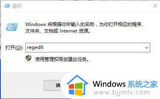 该文件没有与之关联的程序来执行该操作的解决方法win10