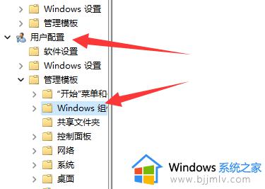 win11切屏怎么切不了_win11切屏快捷键无法使用如何解决