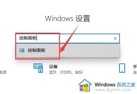 win10虚拟机平台怎么打开 win10自带虚拟机在哪里打开