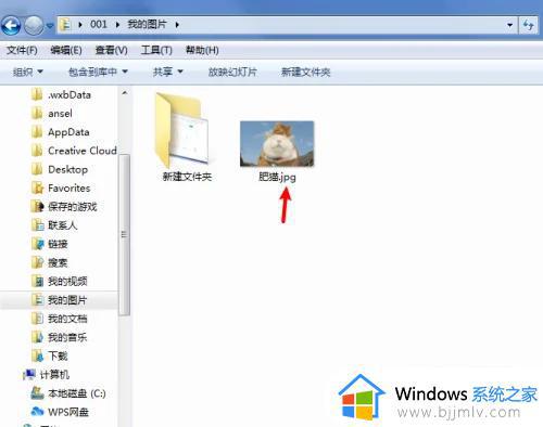 怎么显示文件后缀win7_win7显示文件后缀名如何设置